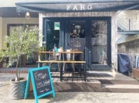 行きつけにしたくなるFARO caffe（ファーロ）でおしゃれなランチを