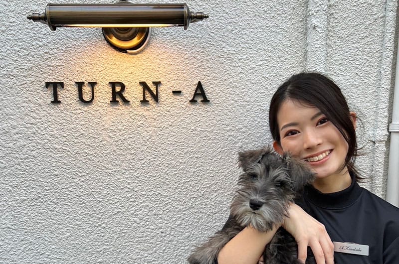 中目黒のTURN-Aは、おもてなしの心で飼い主さんと愛犬に寄り添うペットホテル